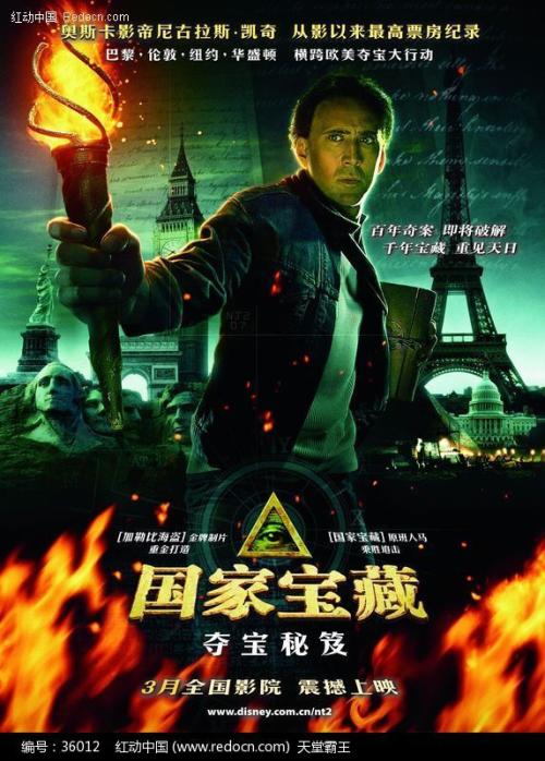 亚伯泰大学经济学文凭证书